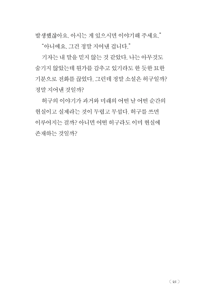 22페이지