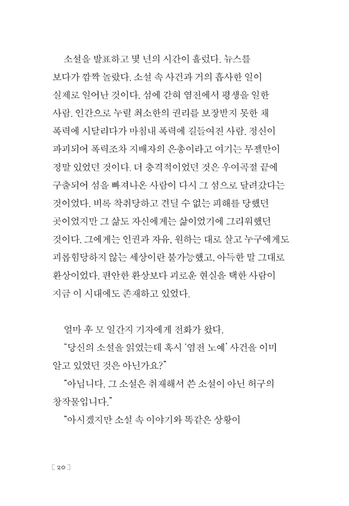 21페이지