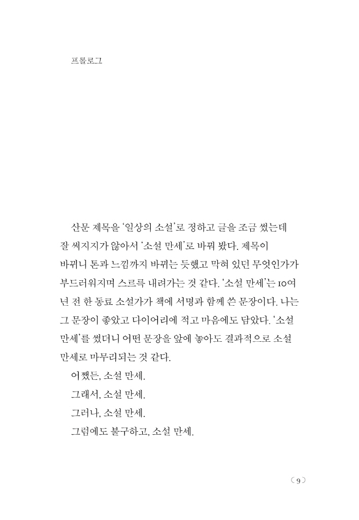 10페이지