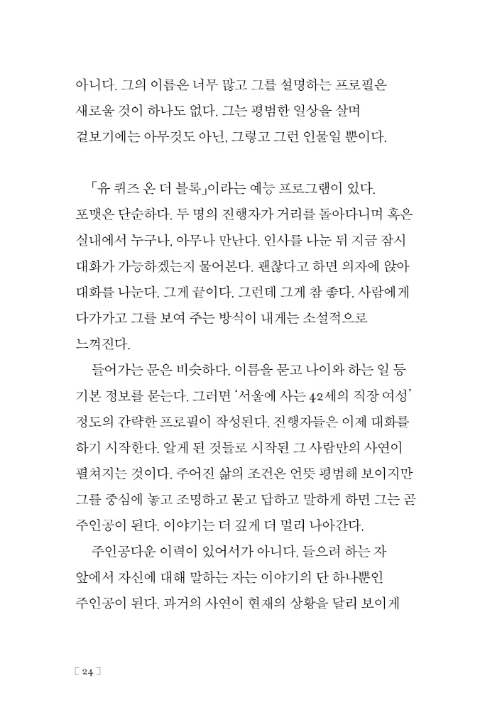25페이지