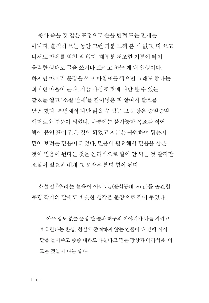 11페이지
