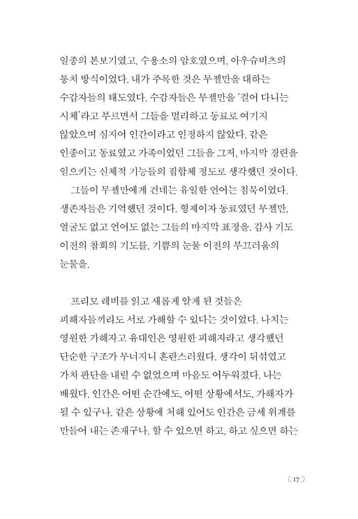 18페이지