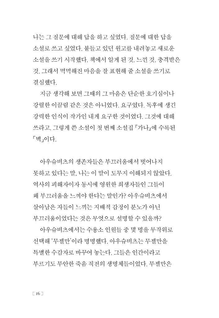 17페이지