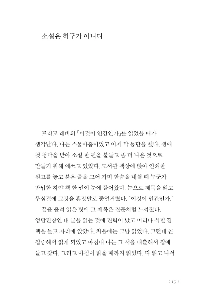 16페이지
