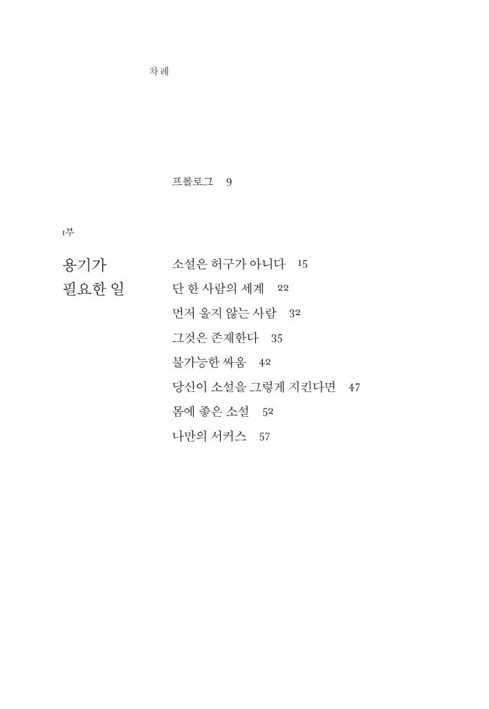 5페이지
