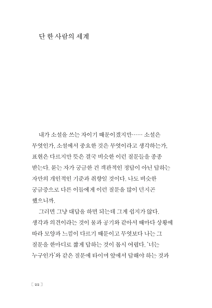 23페이지