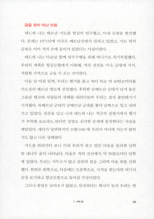 12페이지