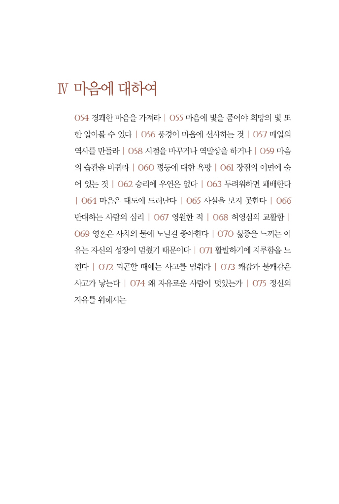 12페이지