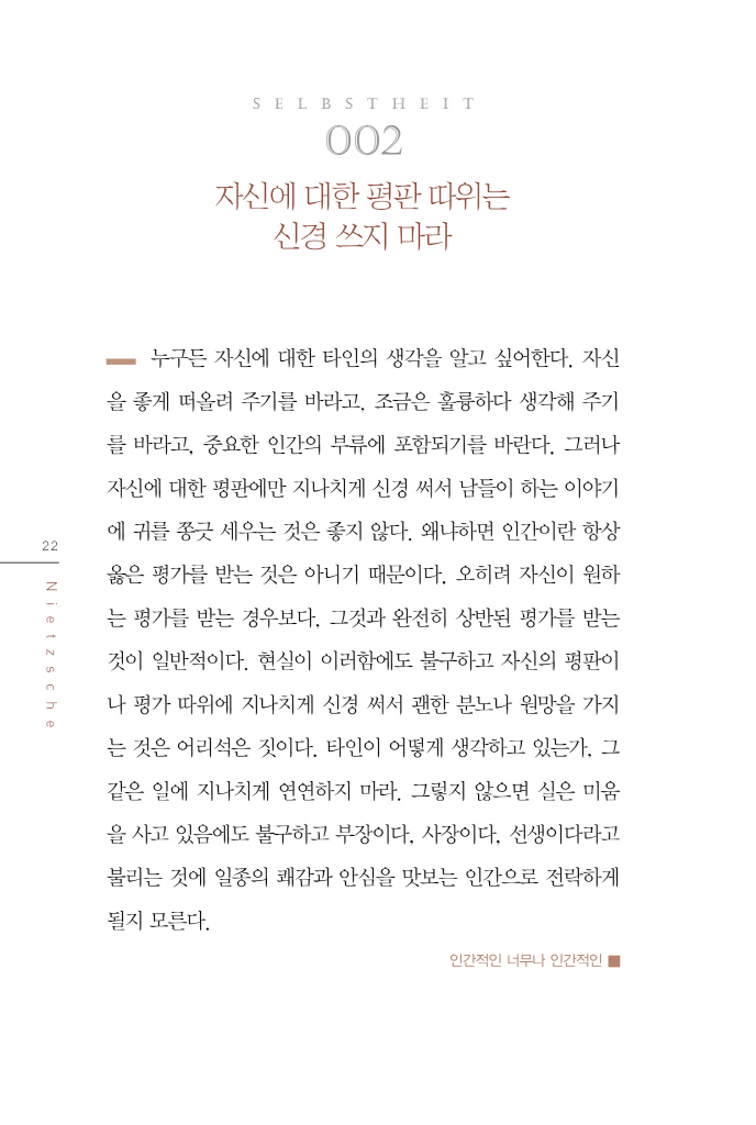 23페이지