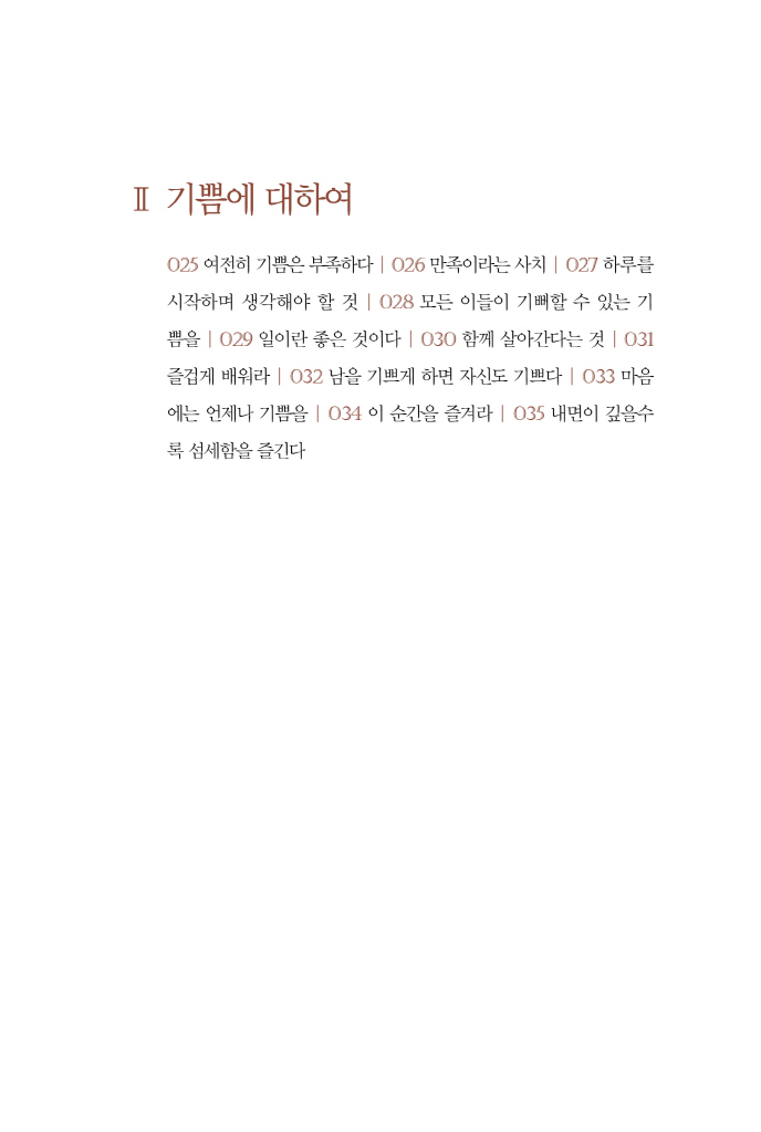 10페이지