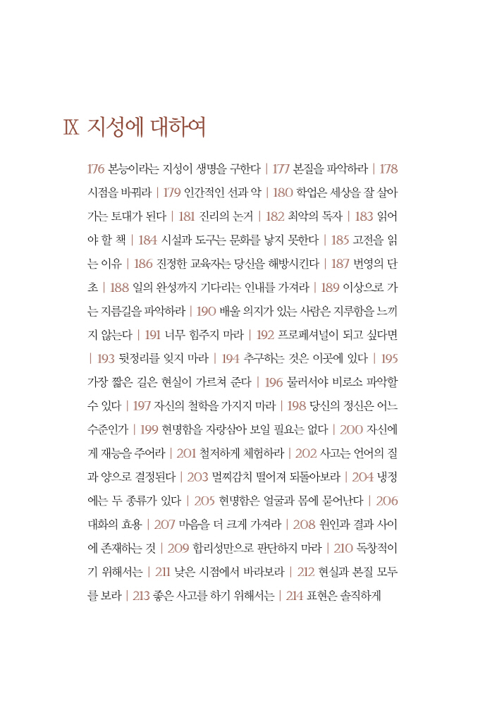 17페이지