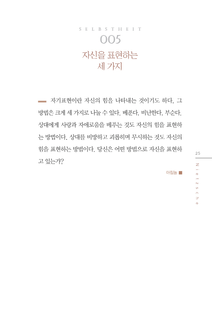 26페이지