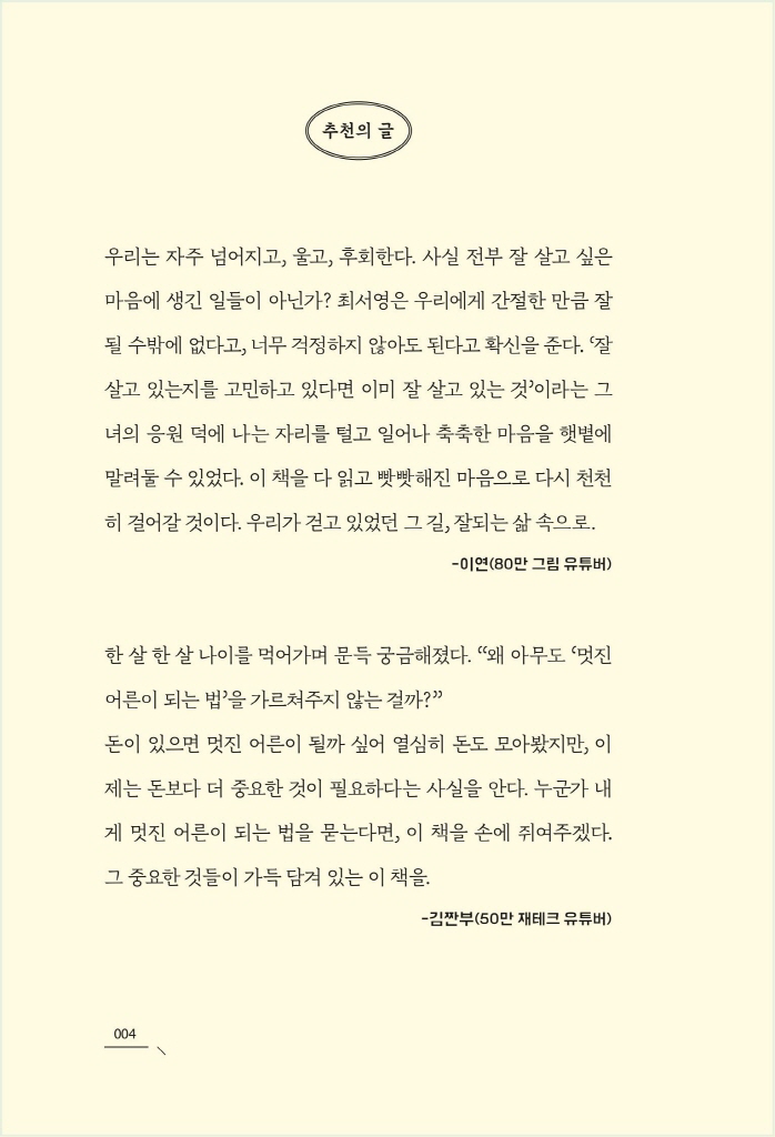5페이지