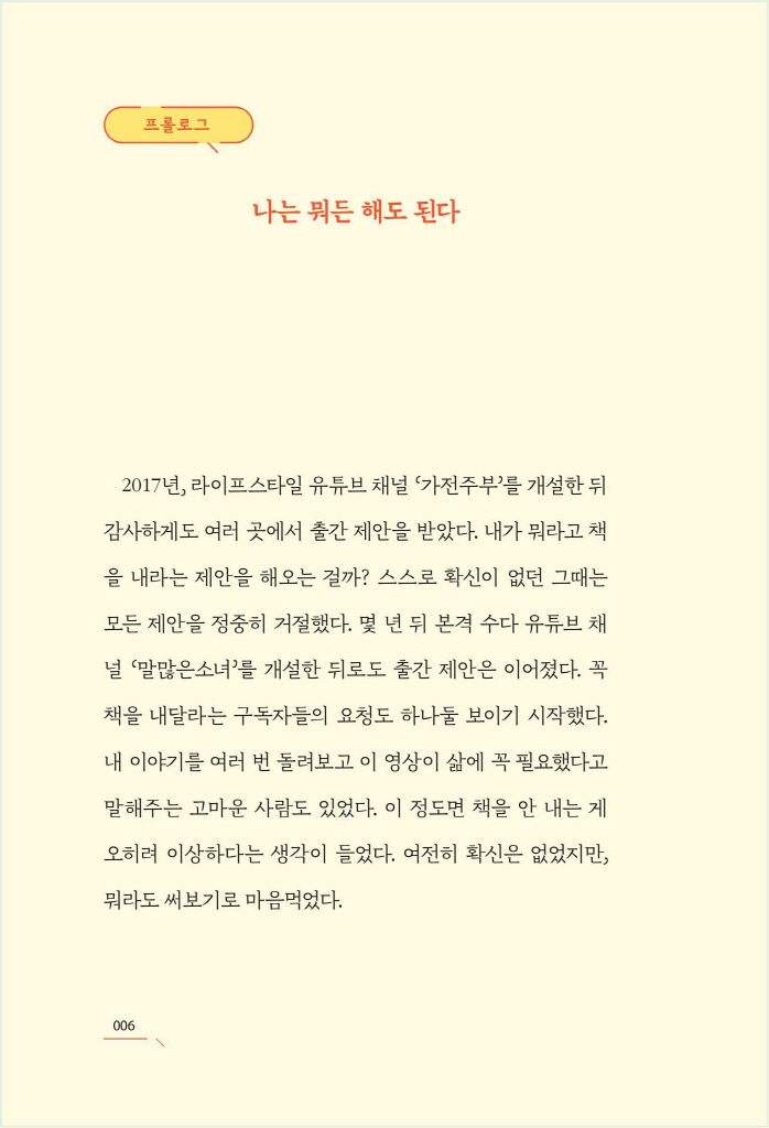 7페이지