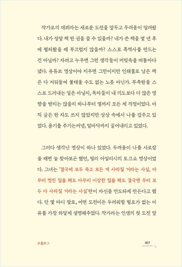 8페이지