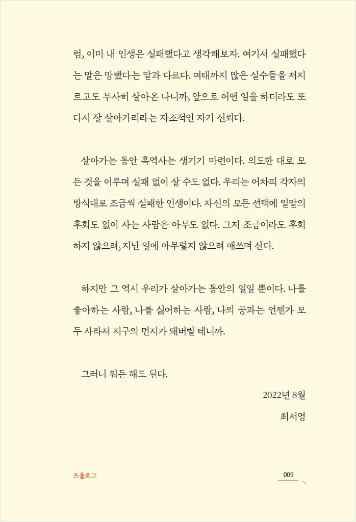 10페이지