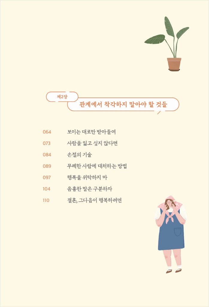 12페이지