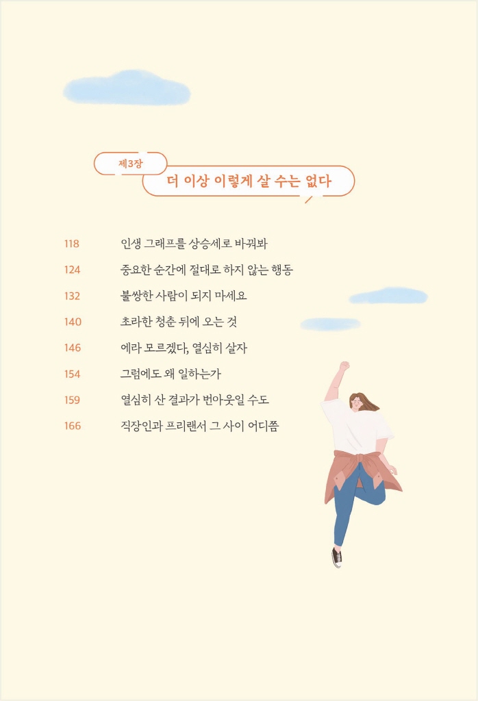 13페이지