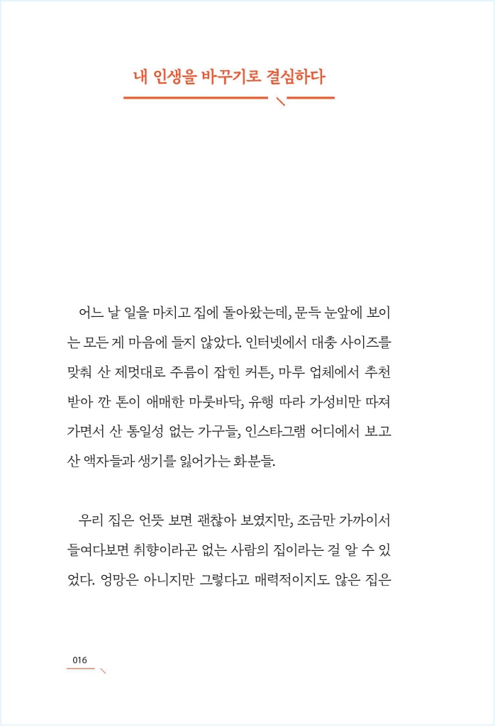 17페이지