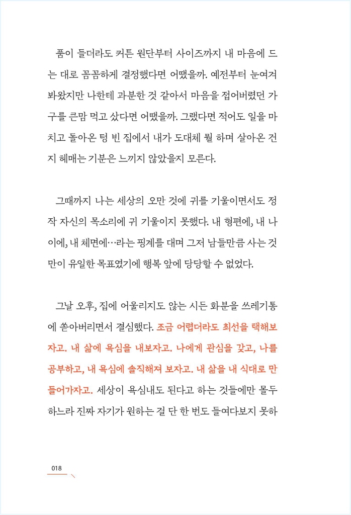 19페이지