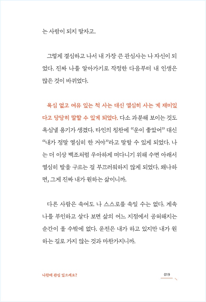 20페이지