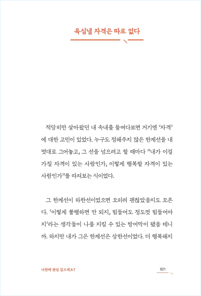 22페이지