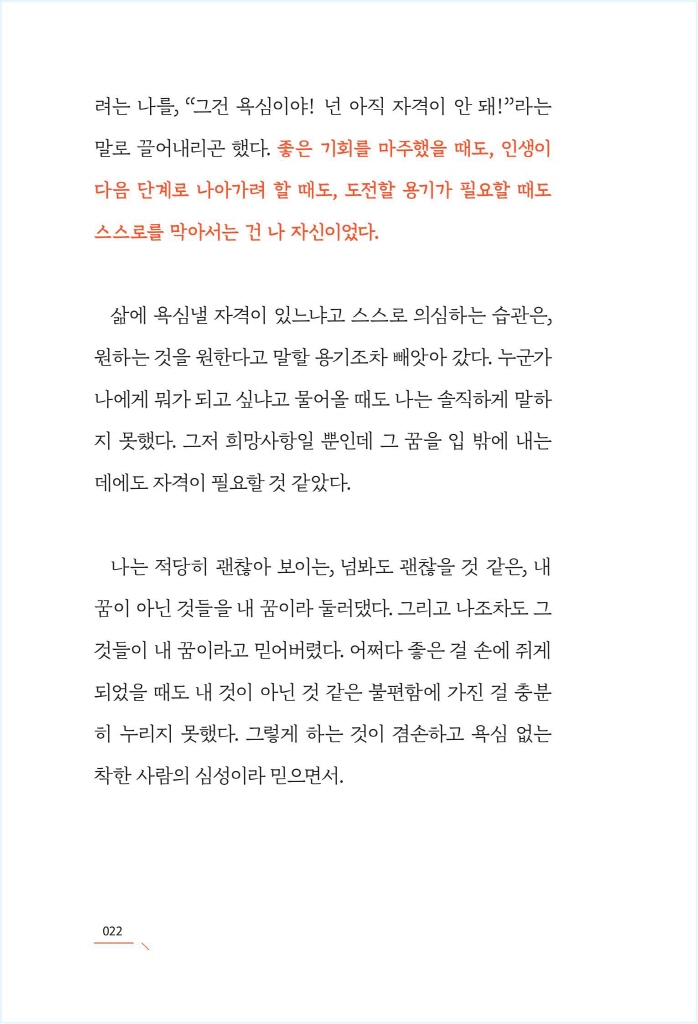 23페이지