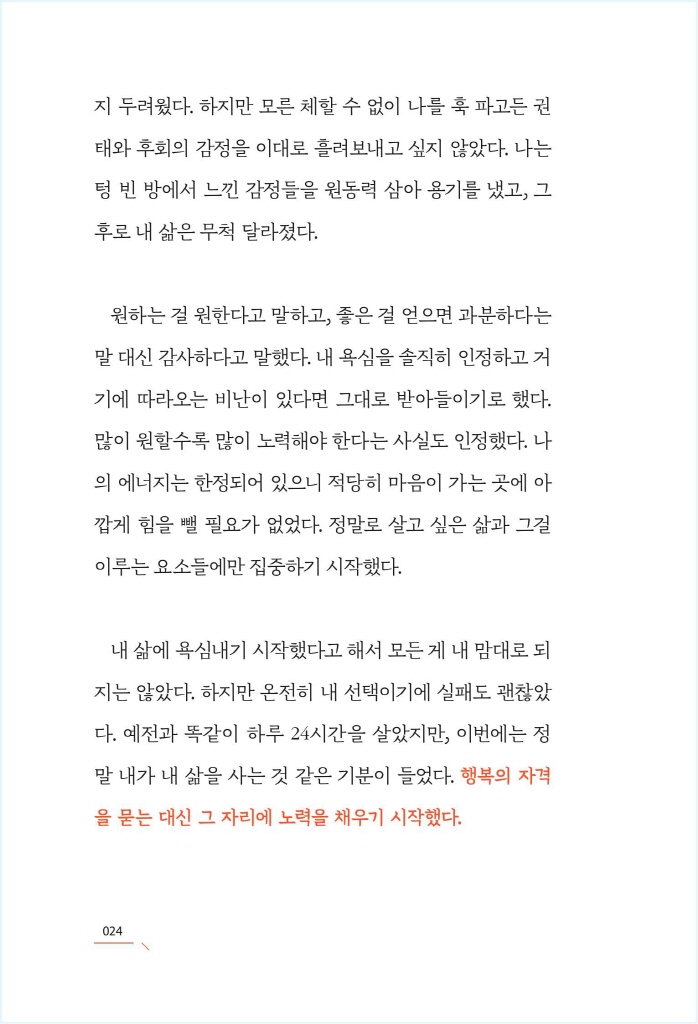 25페이지