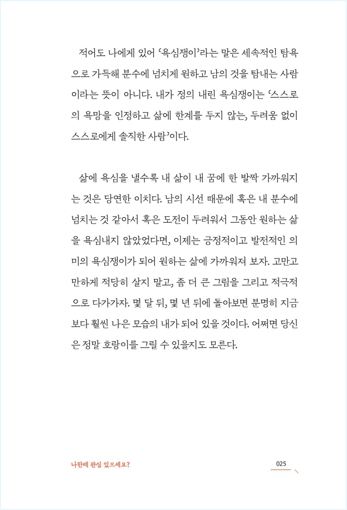 26페이지