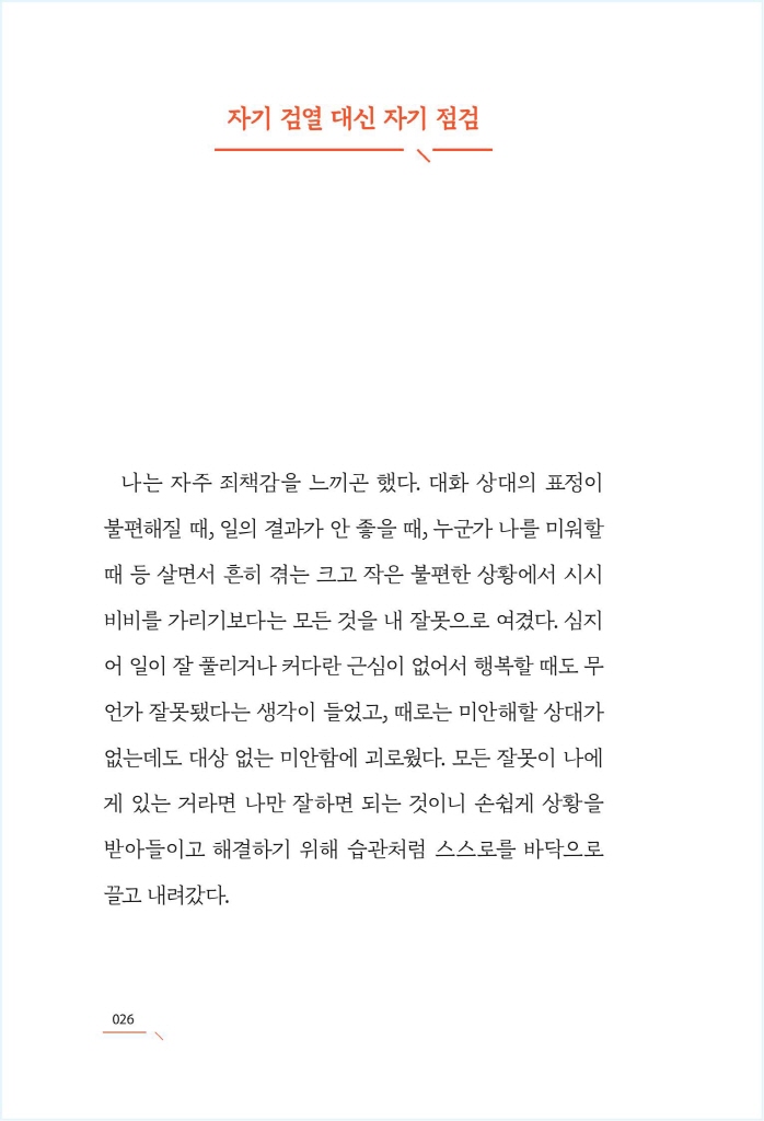 27페이지