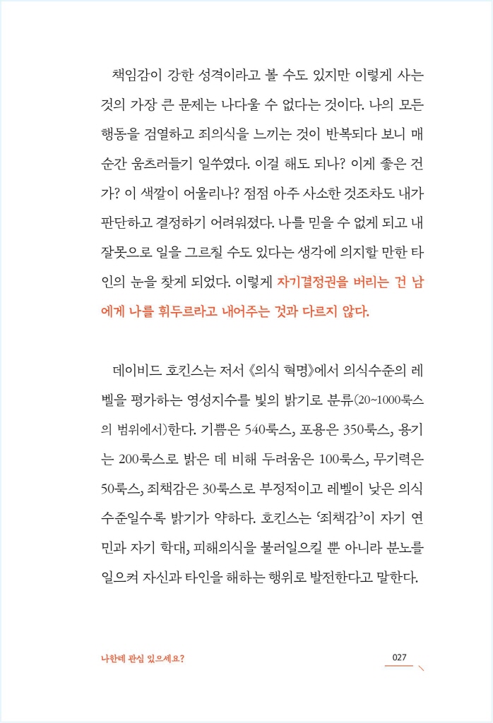 28페이지