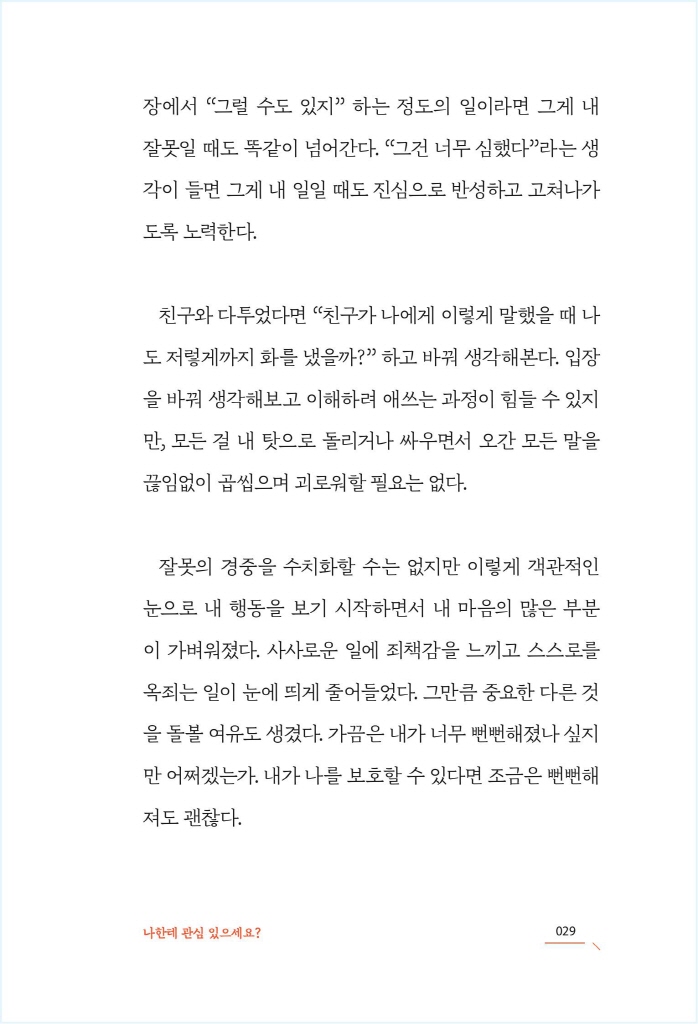 30페이지
