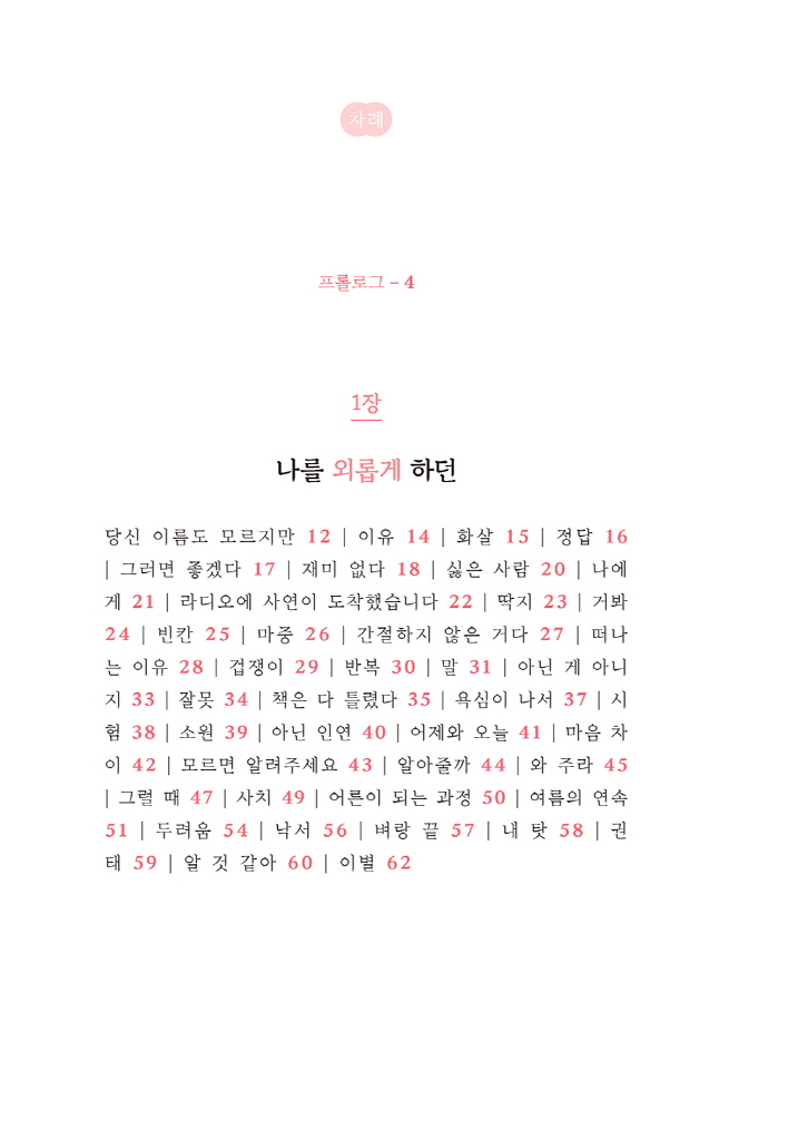 7페이지