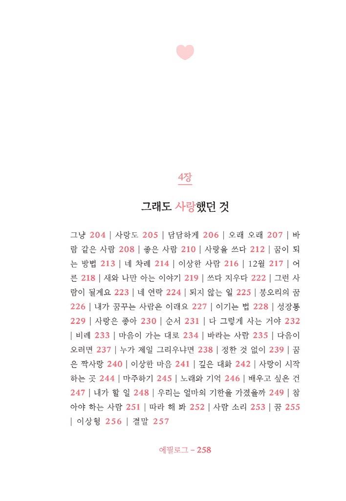 10페이지