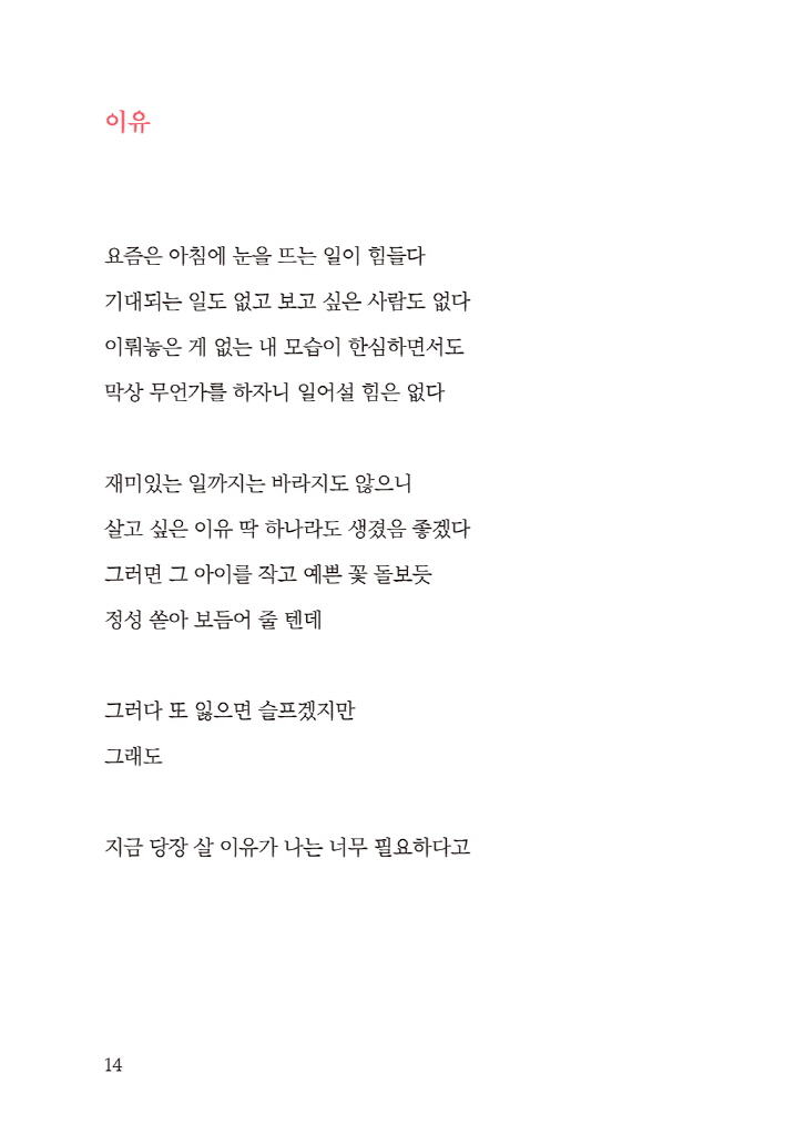 15페이지