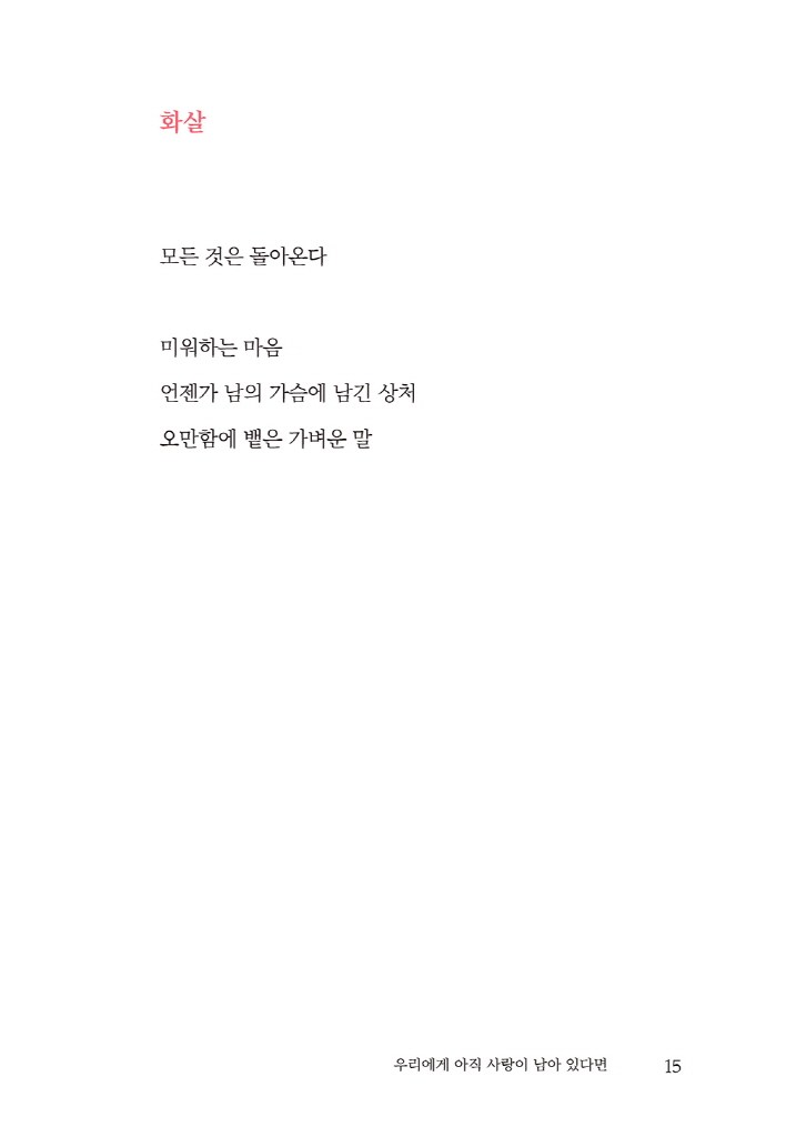 16페이지
