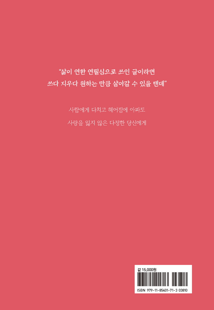 19페이지