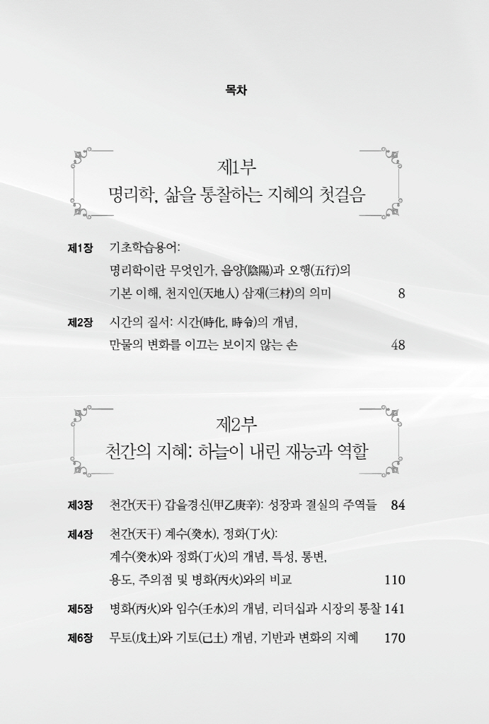 5페이지