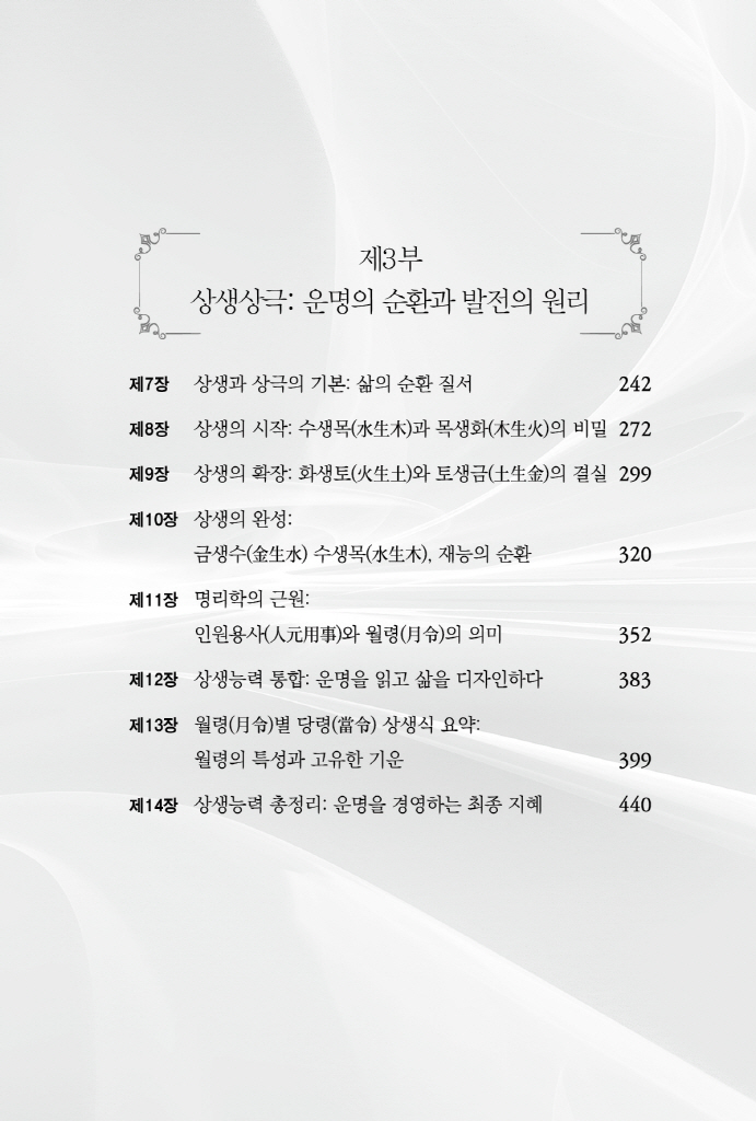 6페이지