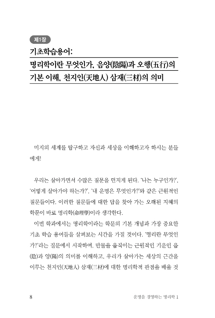9페이지
