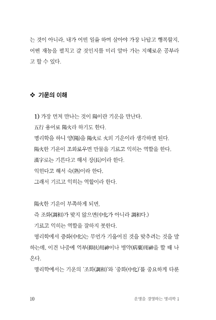 11페이지