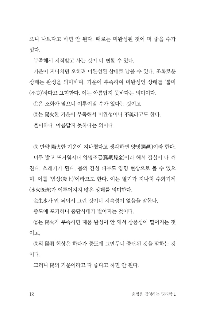 13페이지