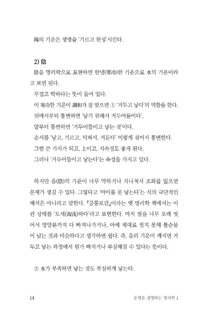 15페이지