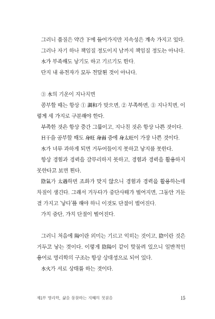 16페이지