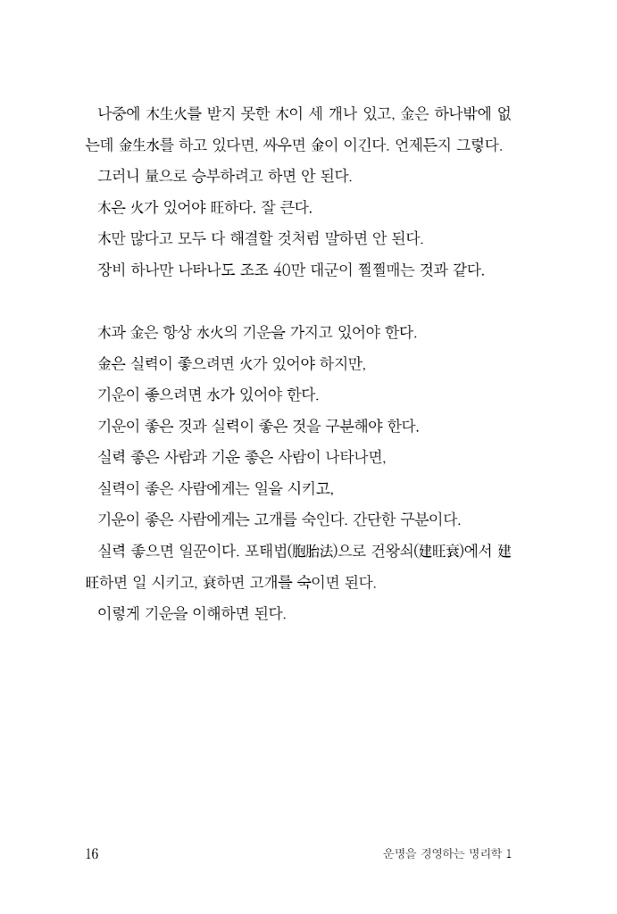 17페이지