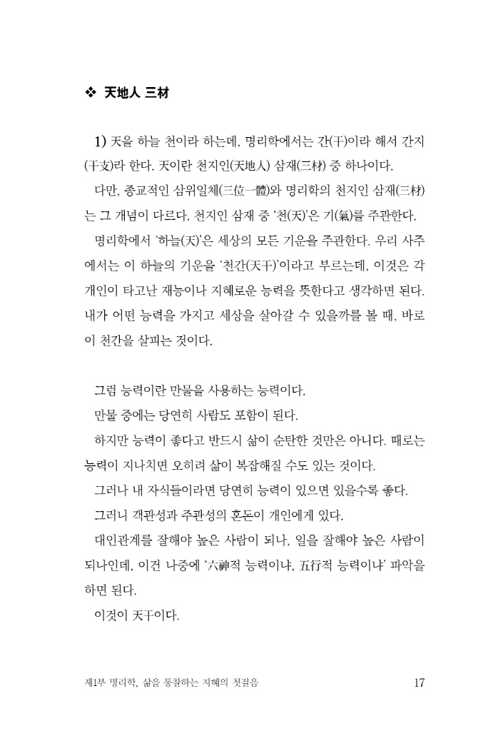 18페이지