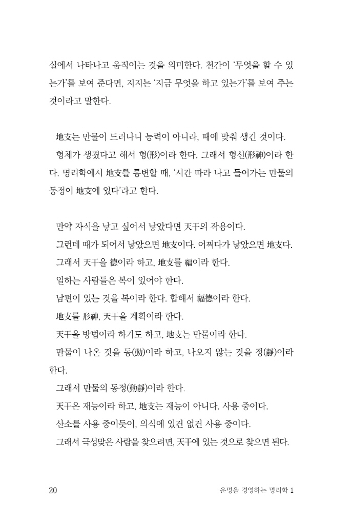 21페이지