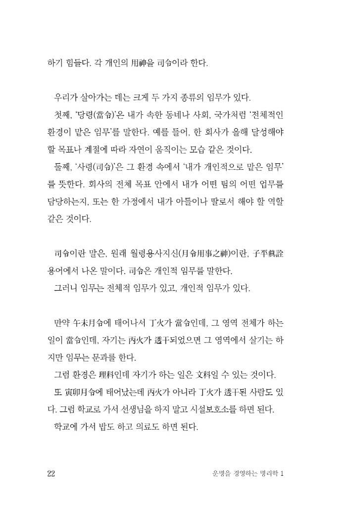 23페이지