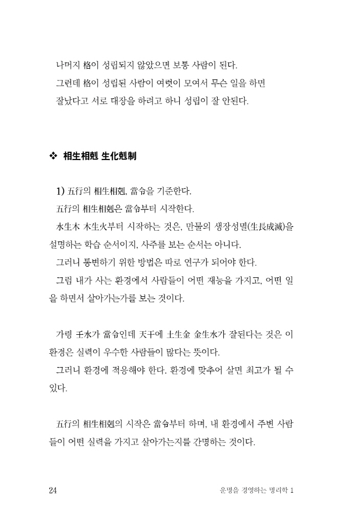 25페이지