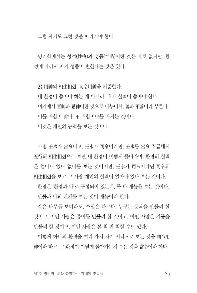 26페이지